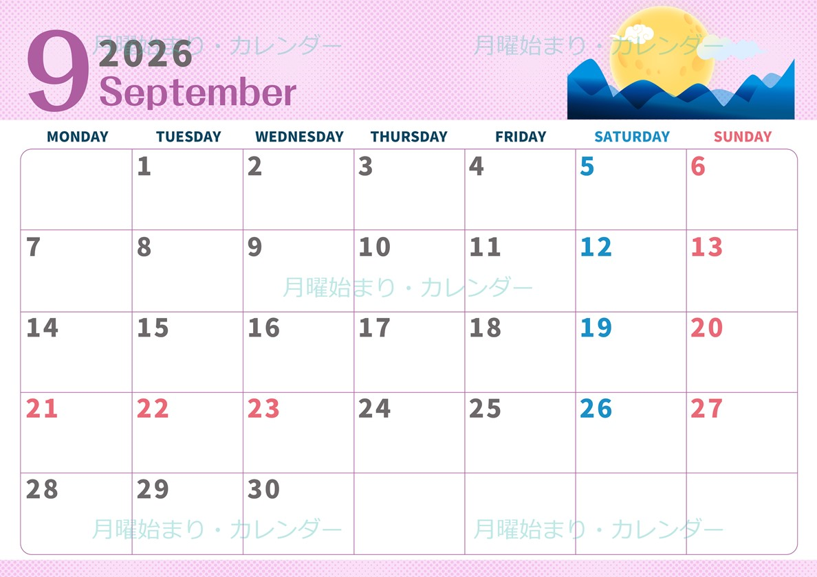2026年9月横型の月曜始まり 季節イラストのかわいいA4無料カレンダー