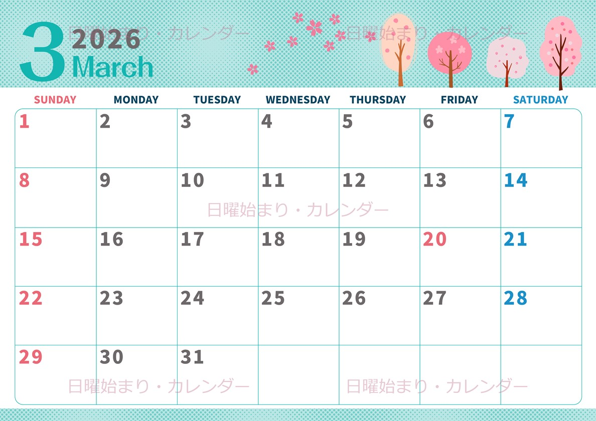 2026年3月横型の日曜始まり 桜の木イラストのかわいいA4無料カレンダー