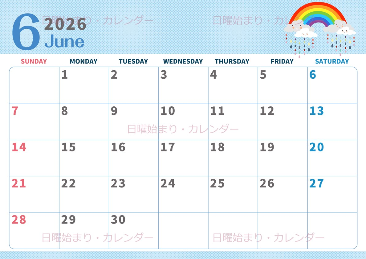 2026年6月横型の日曜始まり 雨雲イラストのかわいいA4無料カレンダー