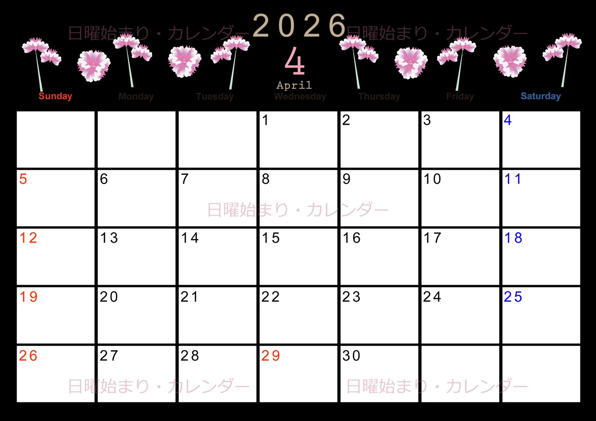 2026年4月横型の日曜始まり 牡丹桜イラストのかわいいA4無料カレンダー
