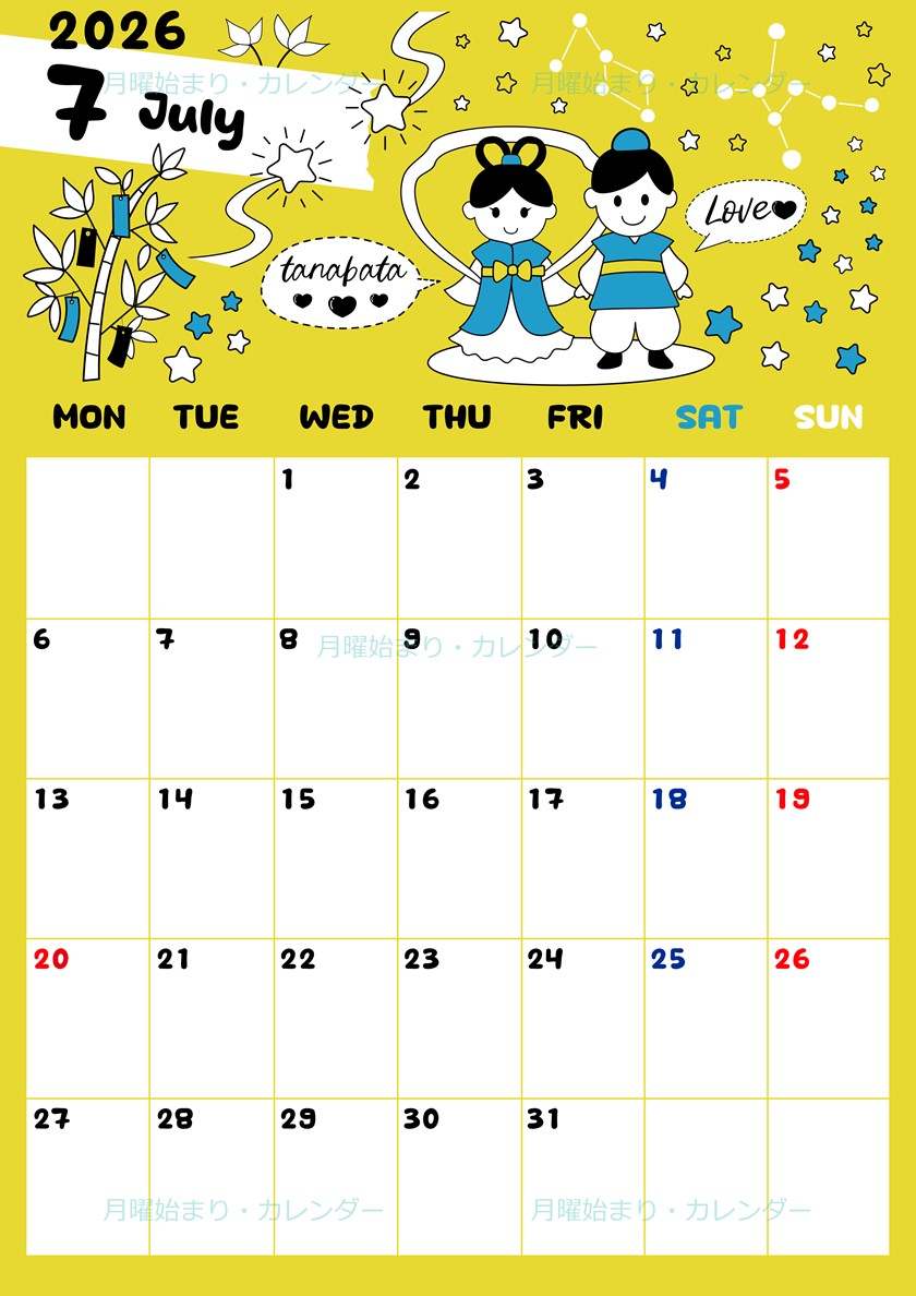 2026年7月縦型の月曜始まり ポップなイラストがかわいいA4無料カレンダー