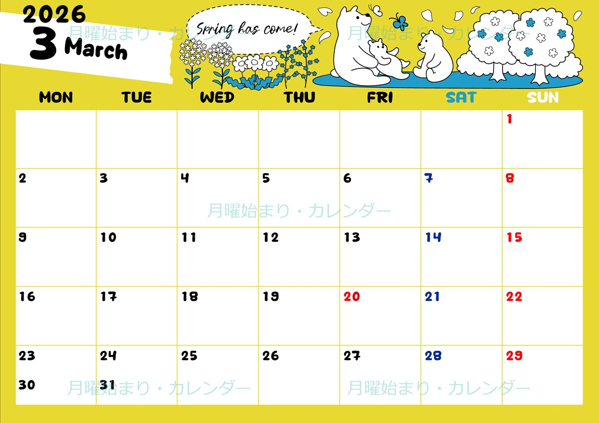 2026年3月横型の月曜始まり ポップかわいい白熊イラストのA4無料カレンダー