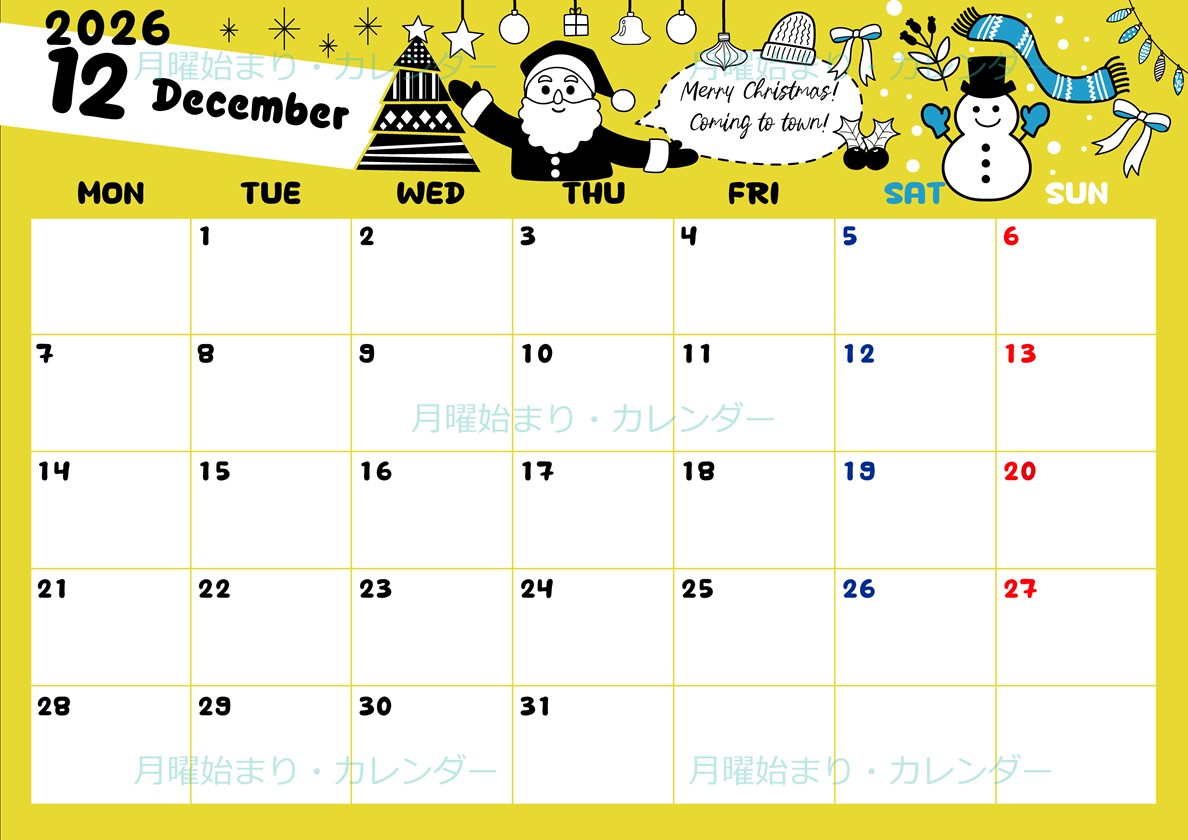 2026年12月横型の月曜始まり サンタのイラストがかわいいA4無料カレンダー