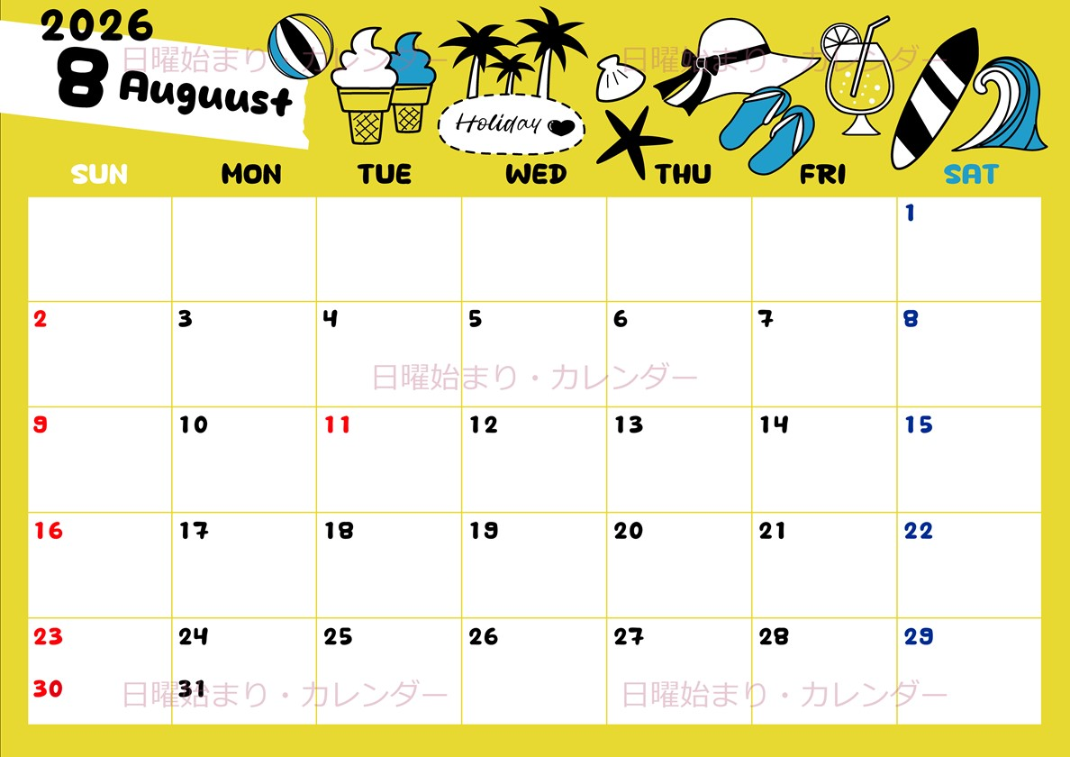 2026年8月横型の日曜始まり 海岸イラストのかわいいA4無料カレンダー