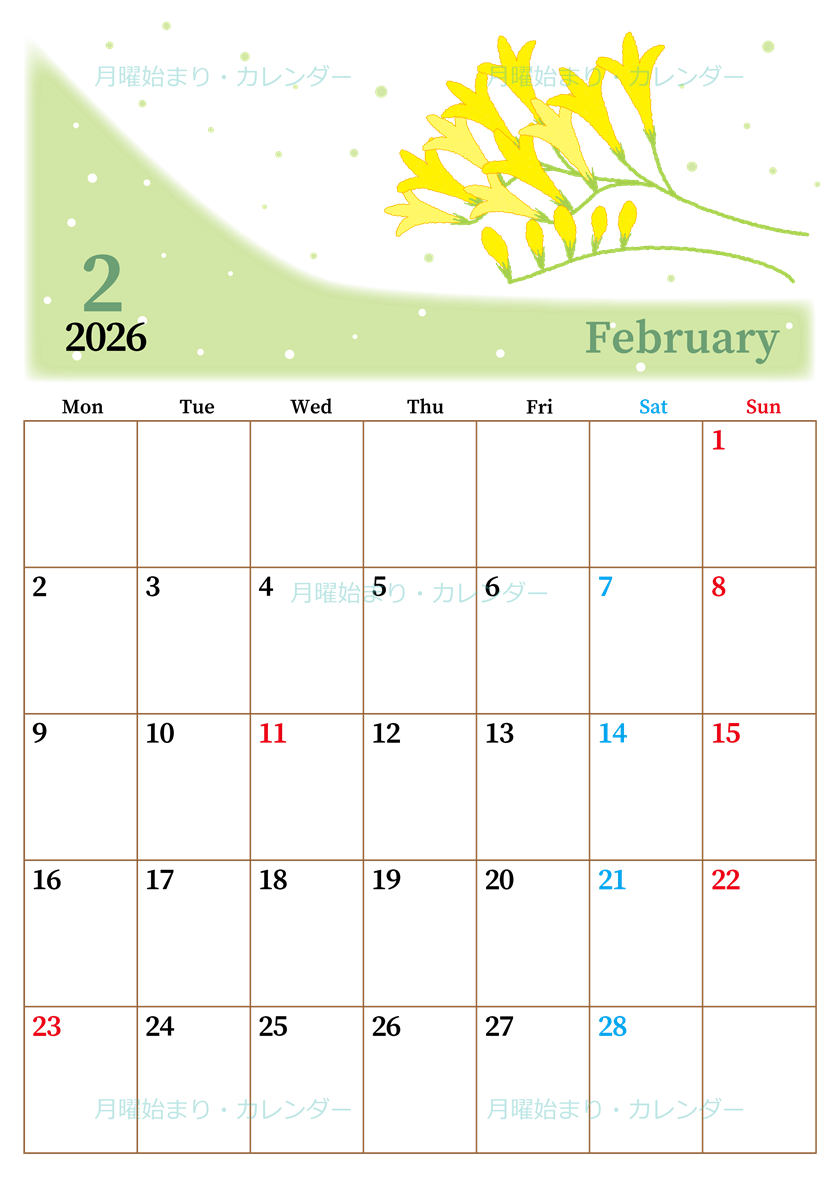 2026年2月縦型の月曜始まり 黄色花がおしゃれなイラストA4無料カレンダー
