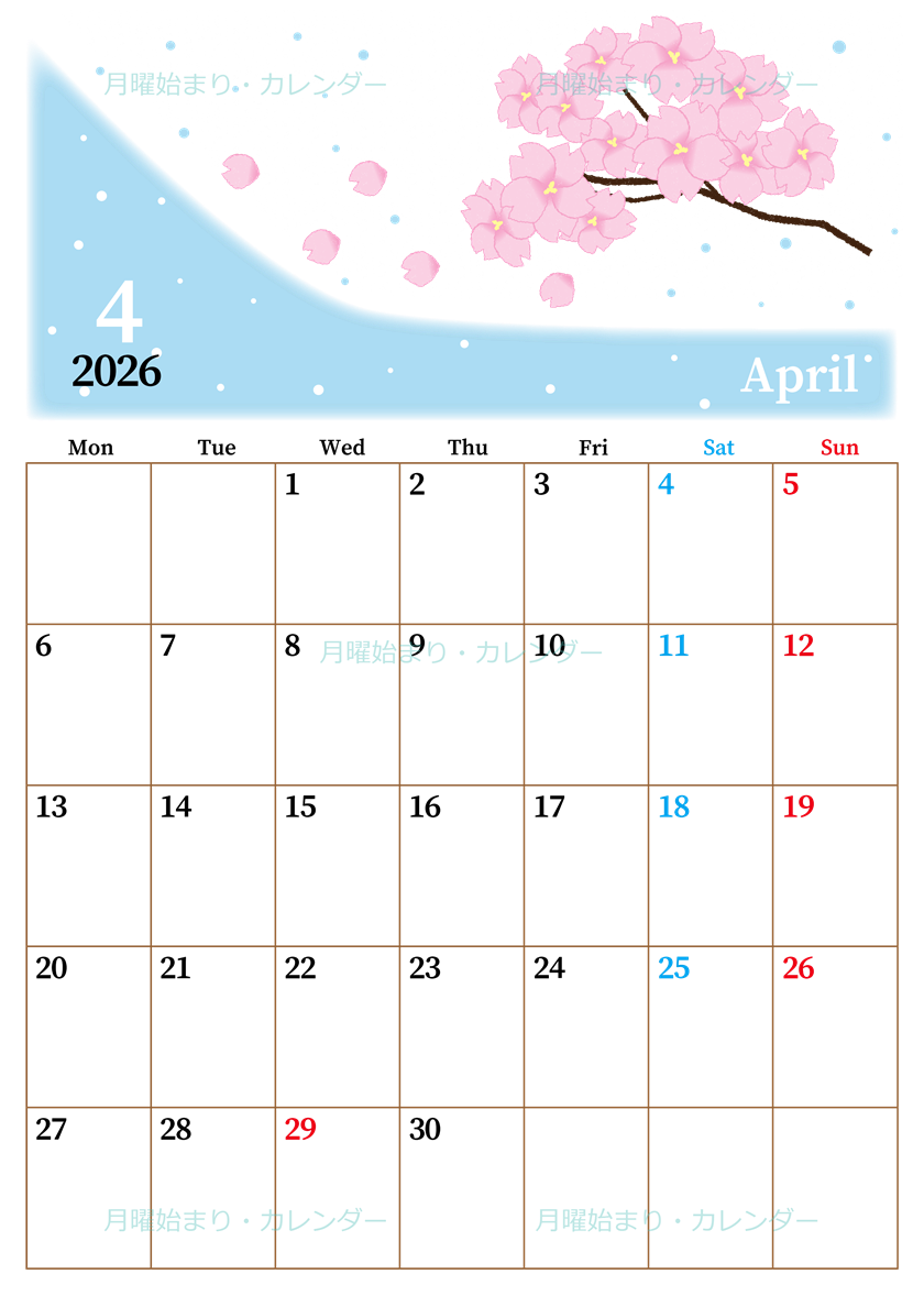 2026年4月縦型の月曜始まり 春のイラストのおしゃれA4無料カレンダー