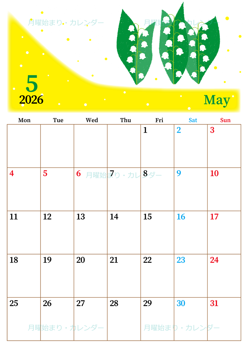 2026年5月縦型の月曜始まり 草花イラストのおしゃれA4無料カレンダー