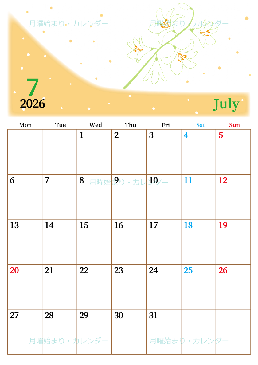 2026年7月縦型の月曜始まり 白ユリのイラストがおしゃれなA4無料カレンダー