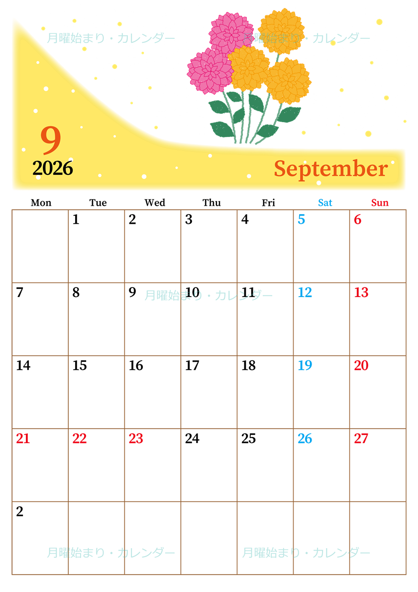 2026年9月縦型の月曜始まり マリーゴールドがおしゃれなイラストA4無料カレンダー