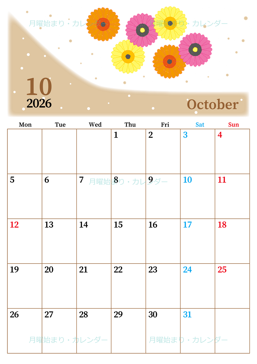 2026年10月縦型の月曜始まり ダリアの花イラストのおしゃれA4無料カレンダー
