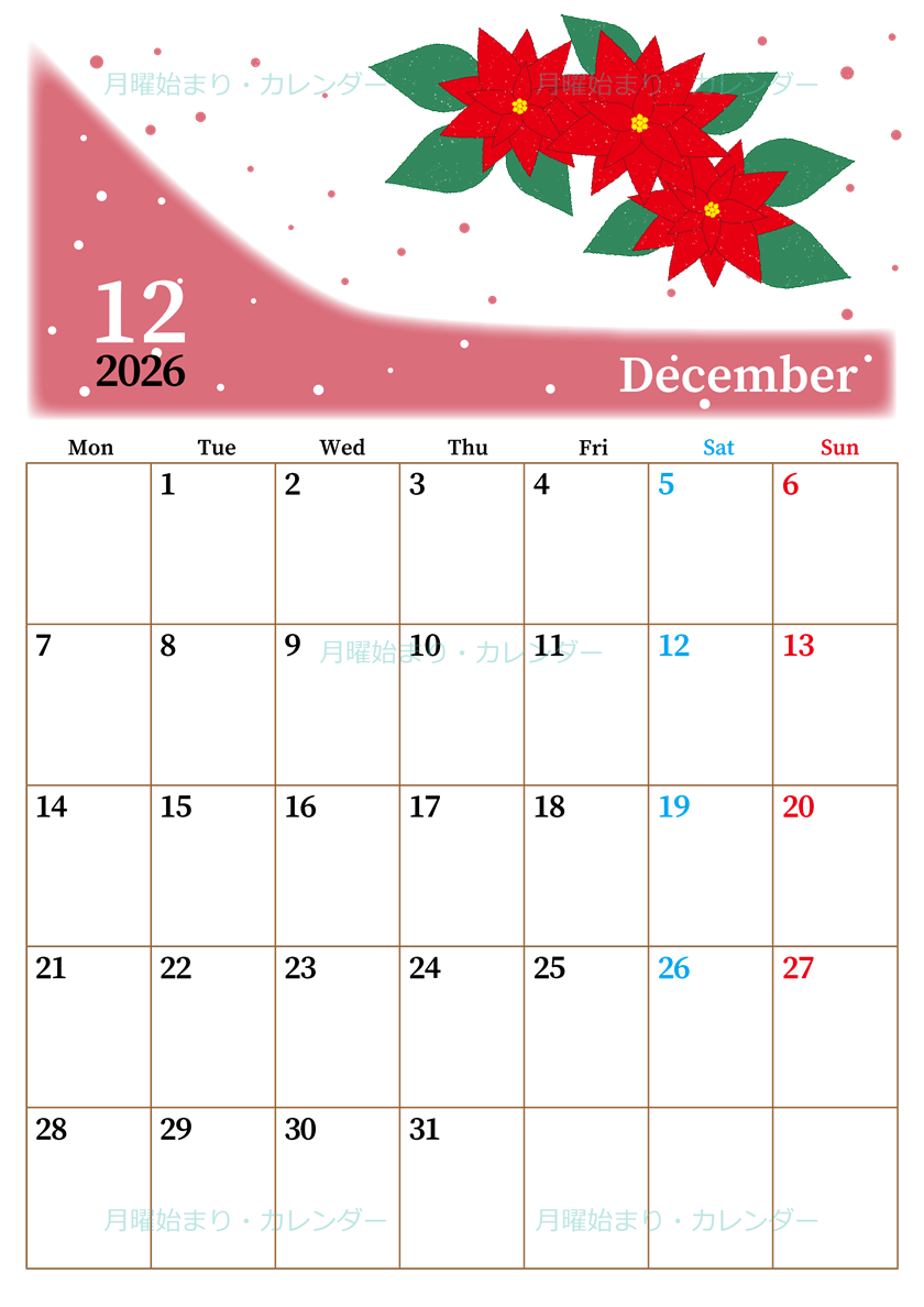 2026年12月縦型の月曜始まり ポインセチアがおしゃれなイラストA4無料カレンダー