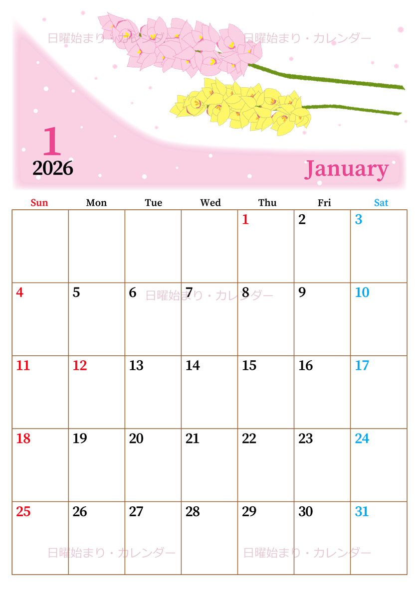2026年1月縦型の日曜始まり ピンクの花イラストのおしゃれA4無料カレンダー