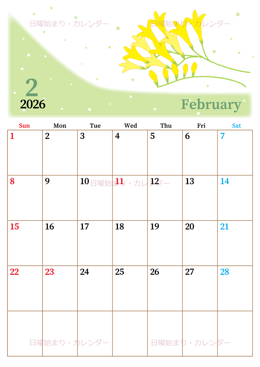 2026年2月縦型の日曜始まり 黄色花がおしゃれなイラストA4無料カレンダー