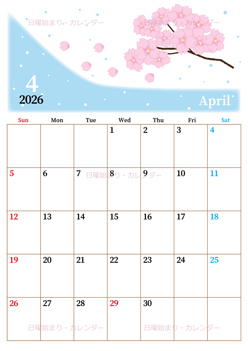 2026年4月縦型の日曜始まり 春のイラストのおしゃれA4無料カレンダー