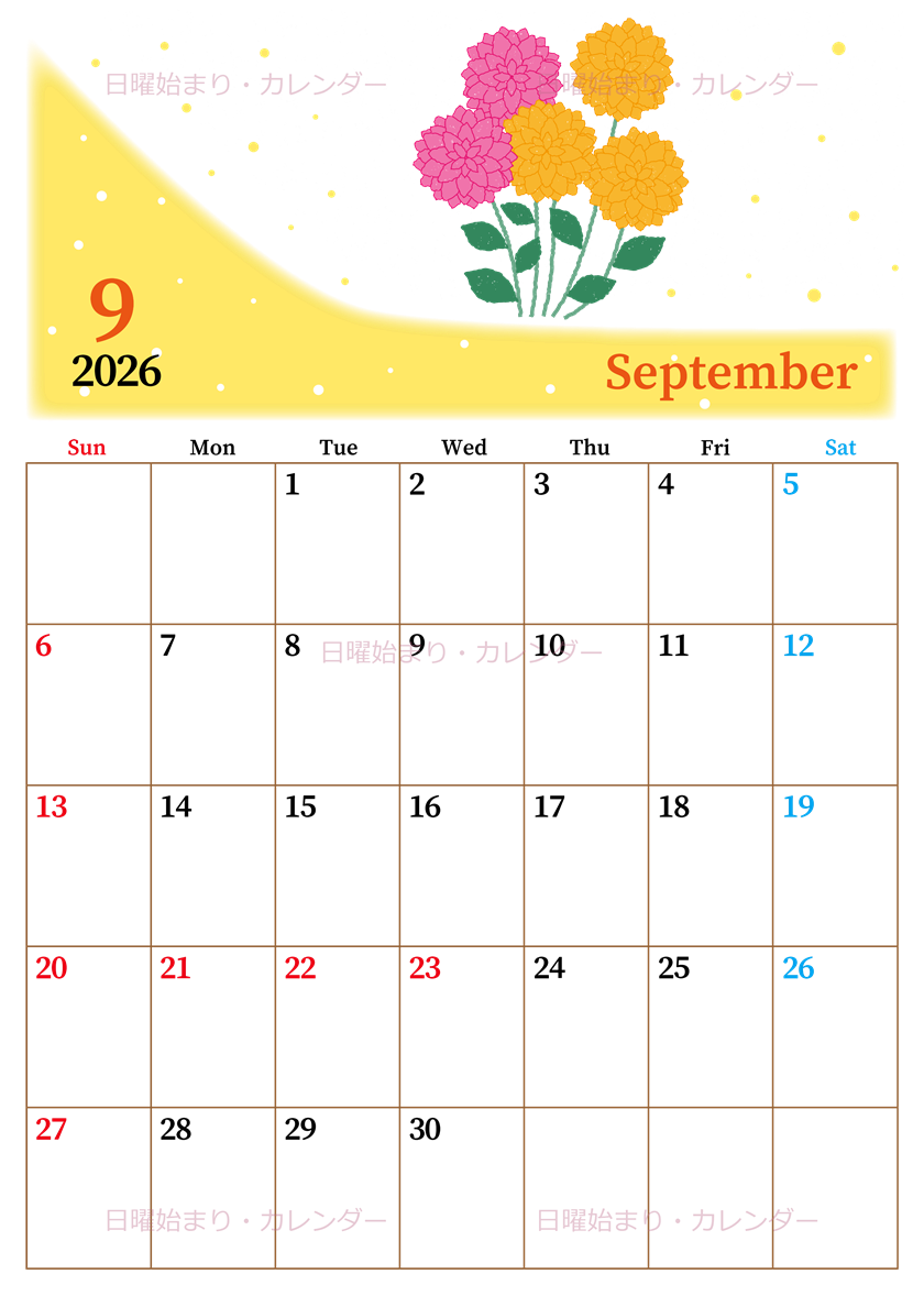 2026年9月縦型の日曜始まり マリーゴールドがおしゃれなイラストA4無料カレンダー