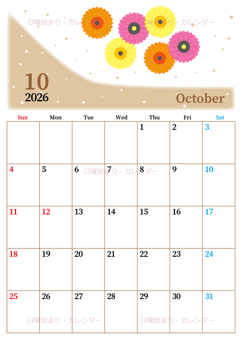 2026年10月縦型の日曜始まり ダリアの花イラストのおしゃれA4無料カレンダー