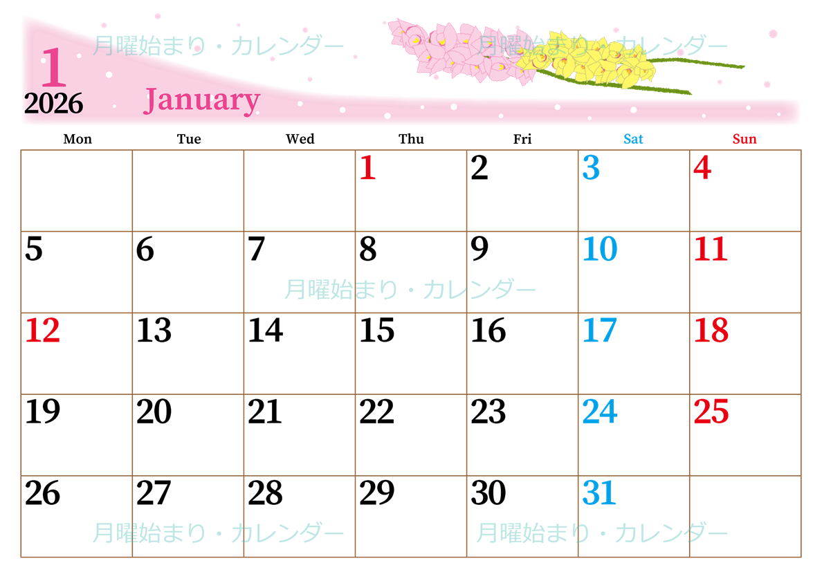 2026年1月横型の月曜始まり ピンクの花イラストのおしゃれA4無料カレンダー