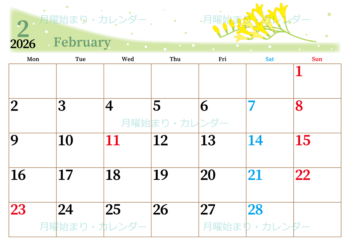 2026年2月横型の月曜始まり 黄色花がおしゃれなイラストA4無料カレンダー