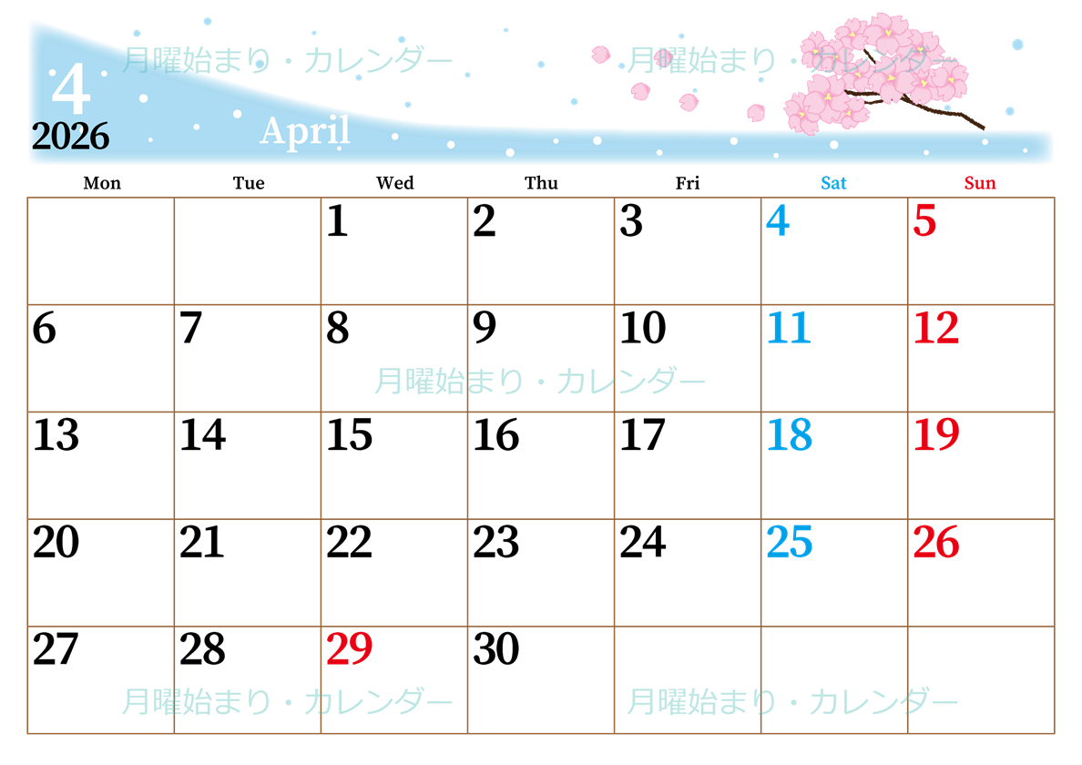2026年4月横型の月曜始まり 春のイラストのおしゃれA4無料カレンダー