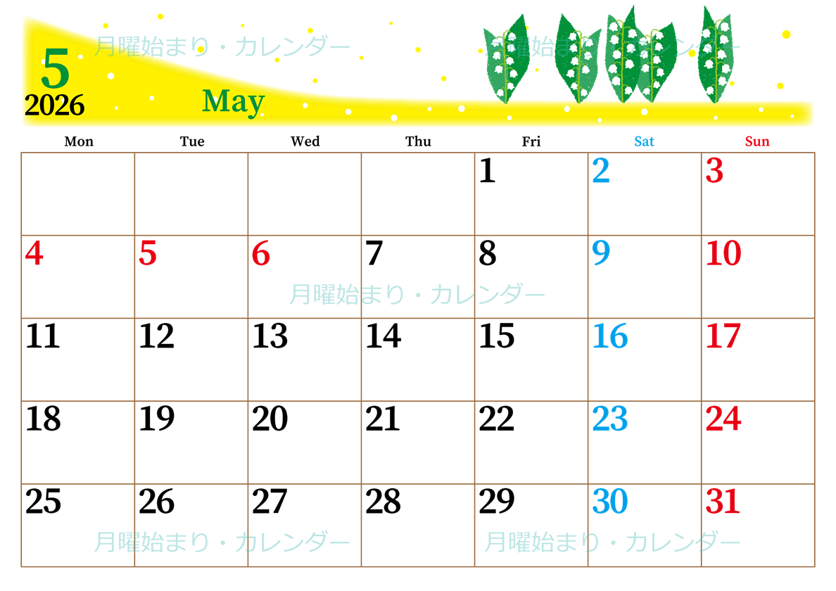 2026年5月横型の月曜始まり 草花イラストのおしゃれA4無料カレンダー
