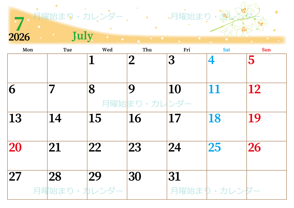 2026年7月横型の月曜始まり 白ユリのイラストがおしゃれなA4無料カレンダー