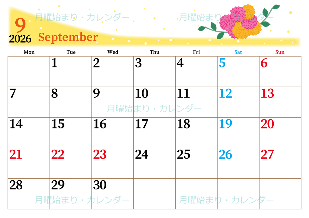 2026年9月横型の月曜始まり マリーゴールドがおしゃれなイラストA4無料カレンダー