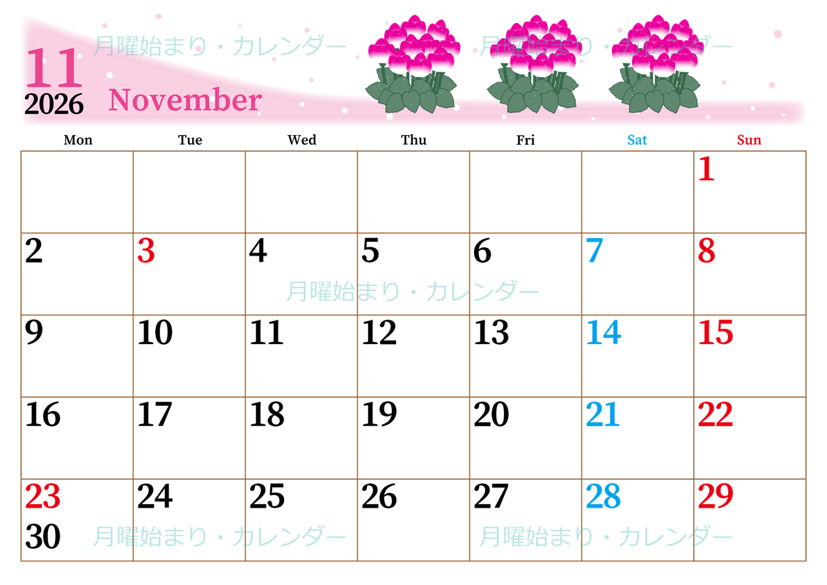 2026年11月横型の月曜始まり シクラメンがおしゃれなイラストA4無料カレンダー