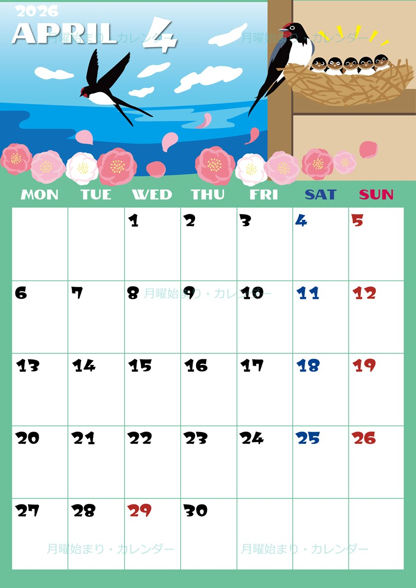 2026年4月縦型の月曜始まり ツバメのイラストがかわいいA4無料カレンダー