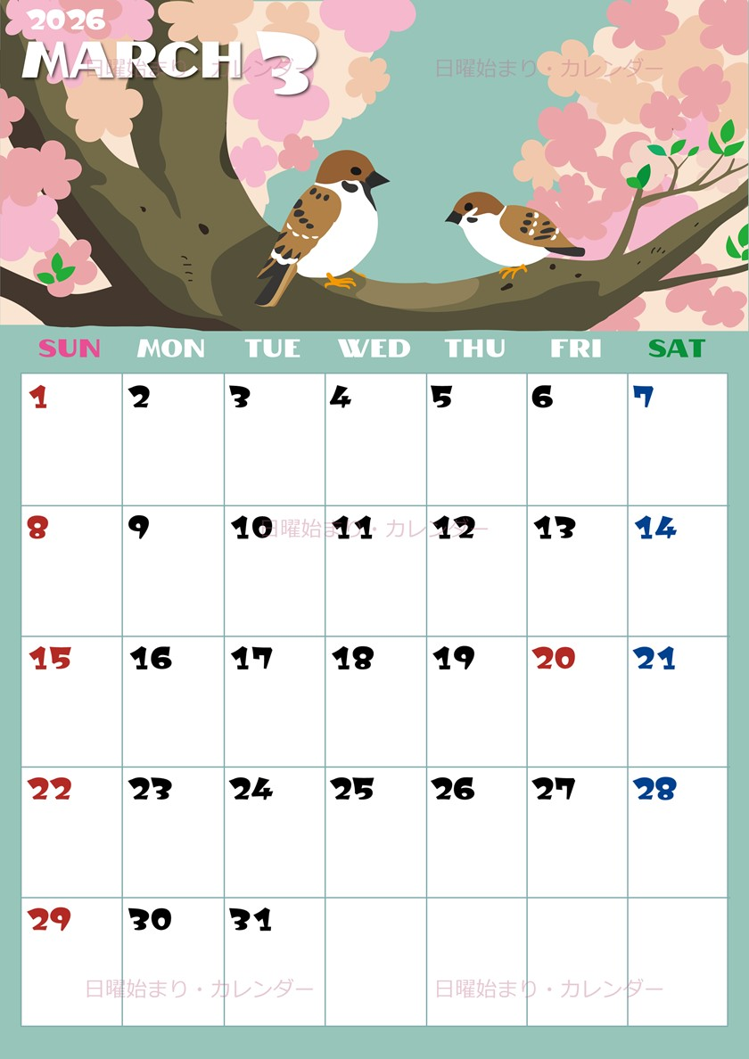 2026年3月縦型の日曜始まり 桜と雀のイラストのかわいいA4無料カレンダー