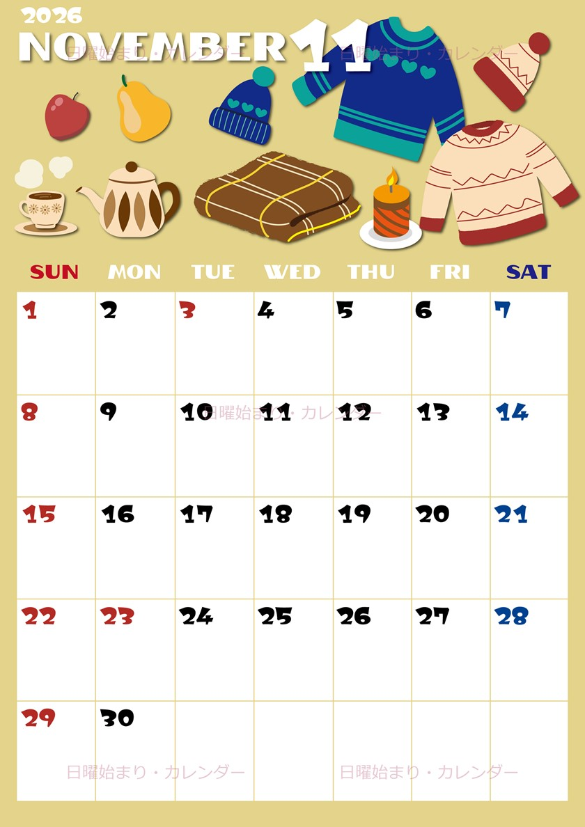 2026年11月縦型の日曜始まり セーターがかわいいイラストA4無料カレンダー