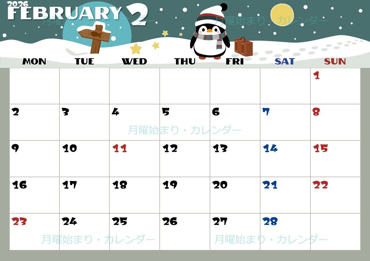 2026年2月横型の月曜始まり ペンギンのイラストがかわいいA4無料カレンダー