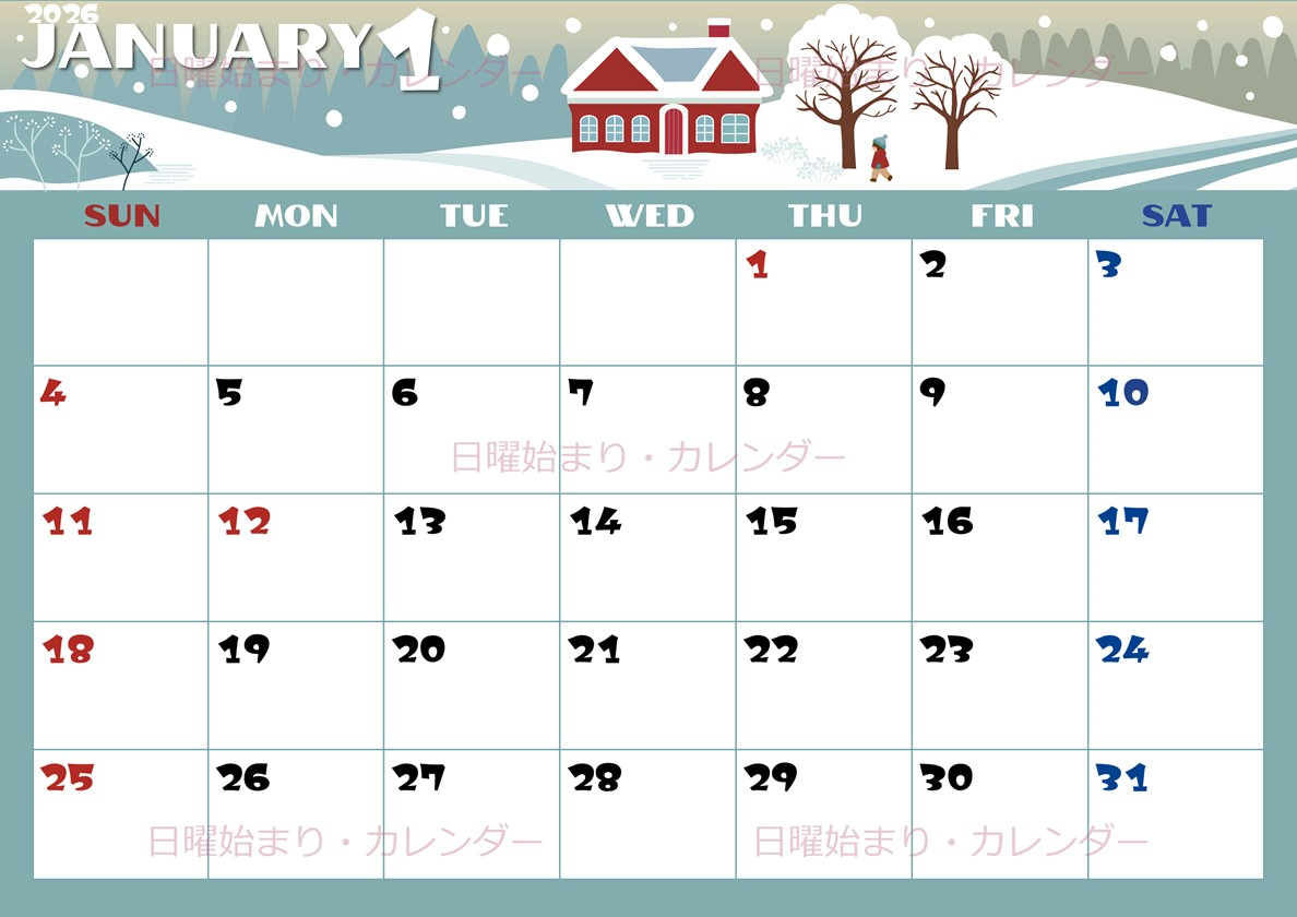 2026年1月横型の日曜始まり 北欧調なイラストのかわいいA4無料カレンダー