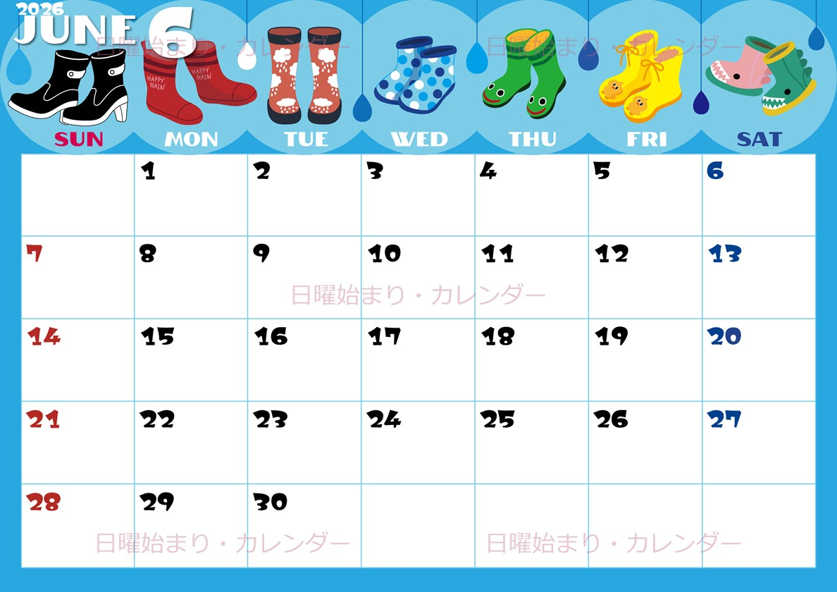 2026年6月横型の日曜始まり 長靴イラストのかわいいA4無料カレンダー