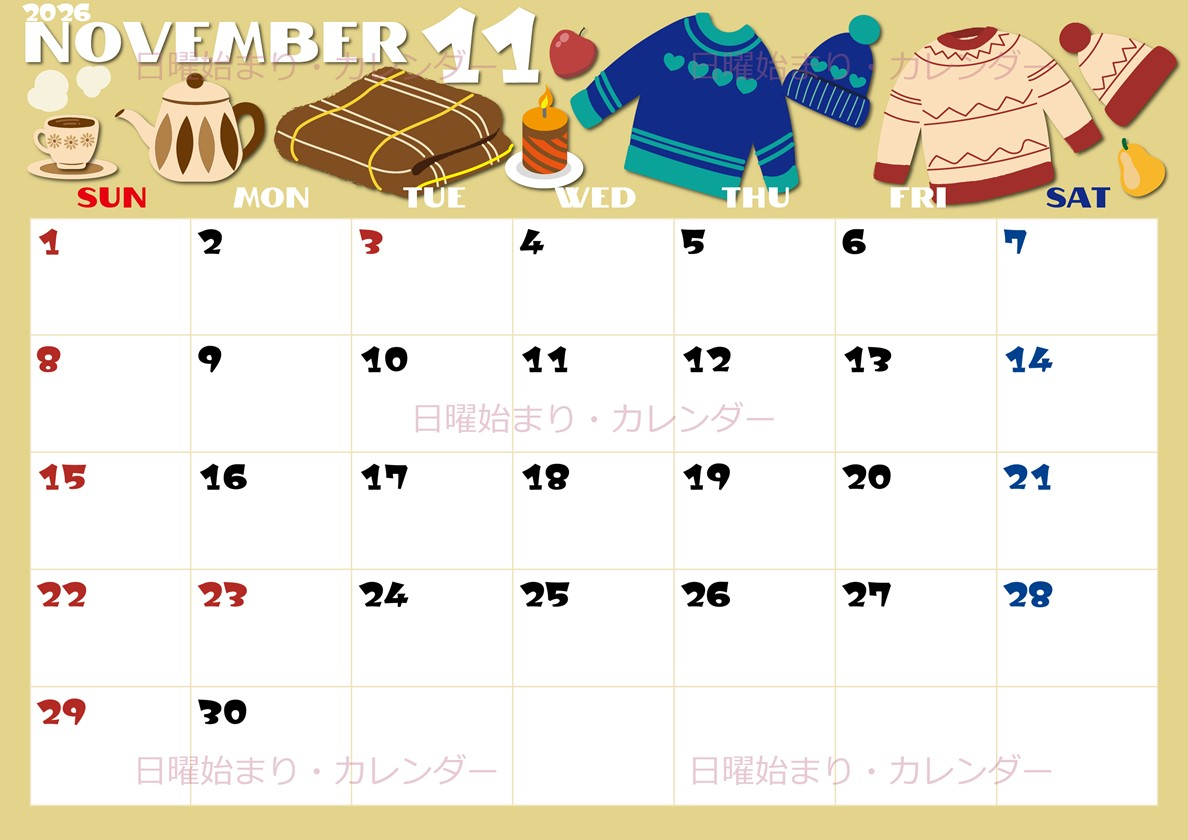 2026年11月横型の日曜始まり セーターがかわいいイラストA4無料カレンダー