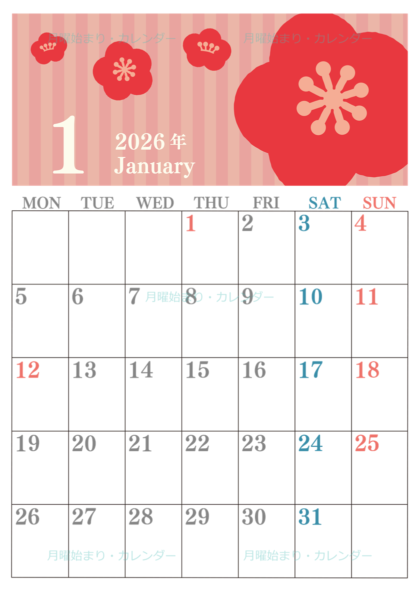 0015-2026年1月カレンダー 縦型・月曜始まり