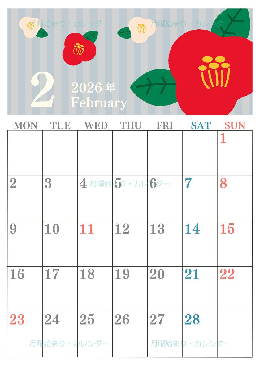 0015-2026年2月カレンダー 縦型・月曜始まり