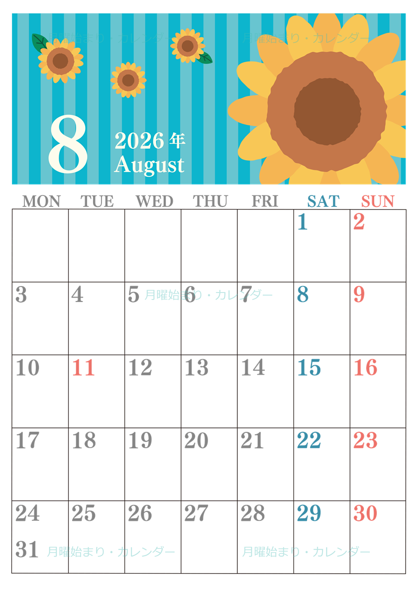 0015-2026年8月カレンダー 縦型・月曜始まり