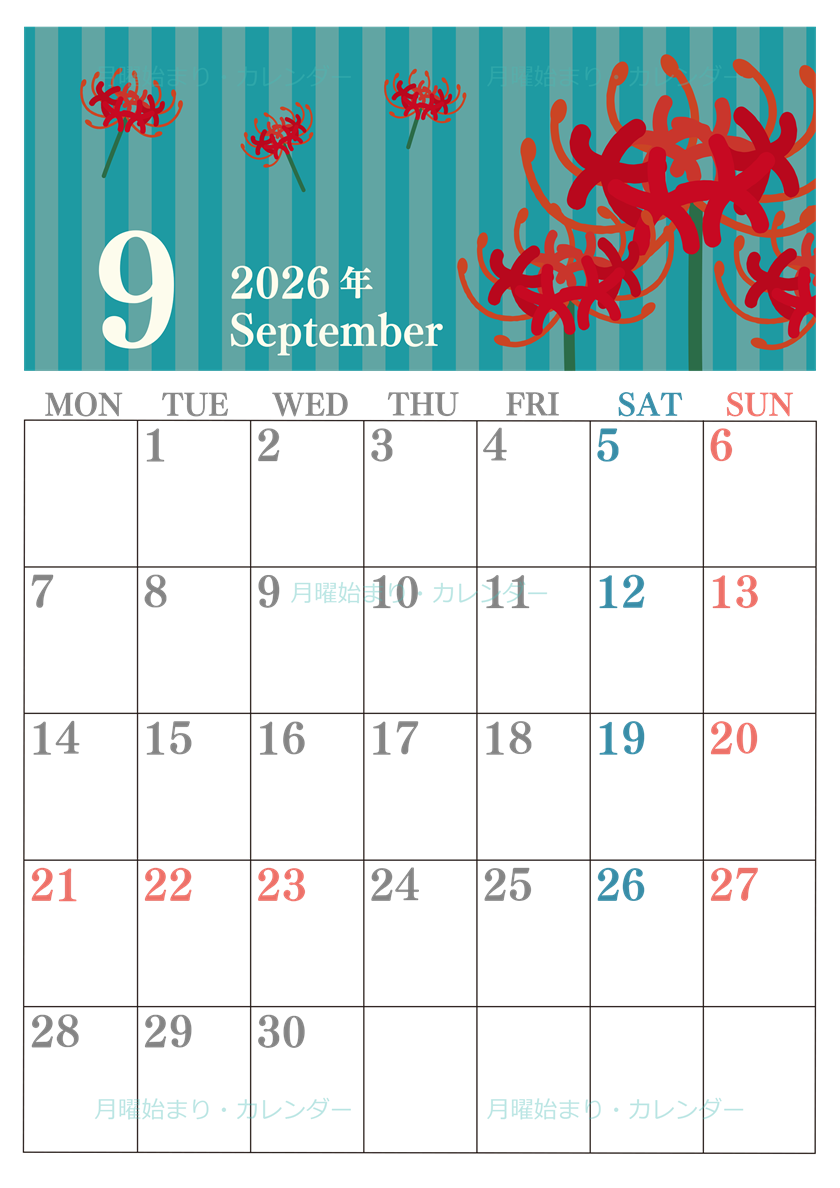 0015-2026年9月カレンダー 縦型・月曜始まり