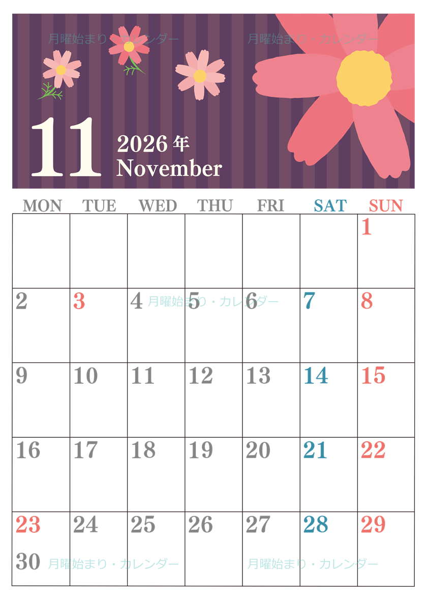 0015-2026年11月カレンダー 縦型・月曜始まり