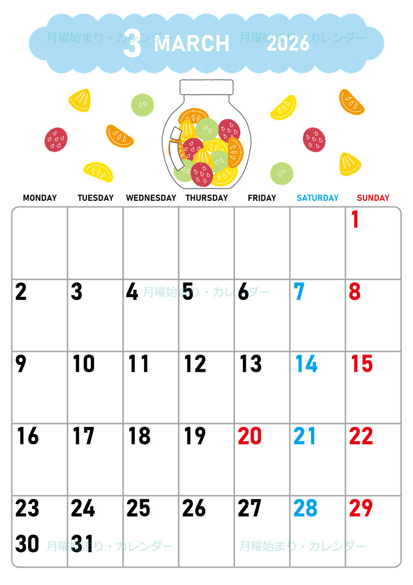 2026年3月縦型の月曜始まり 果物イラストのかわいいA4無料カレンダー