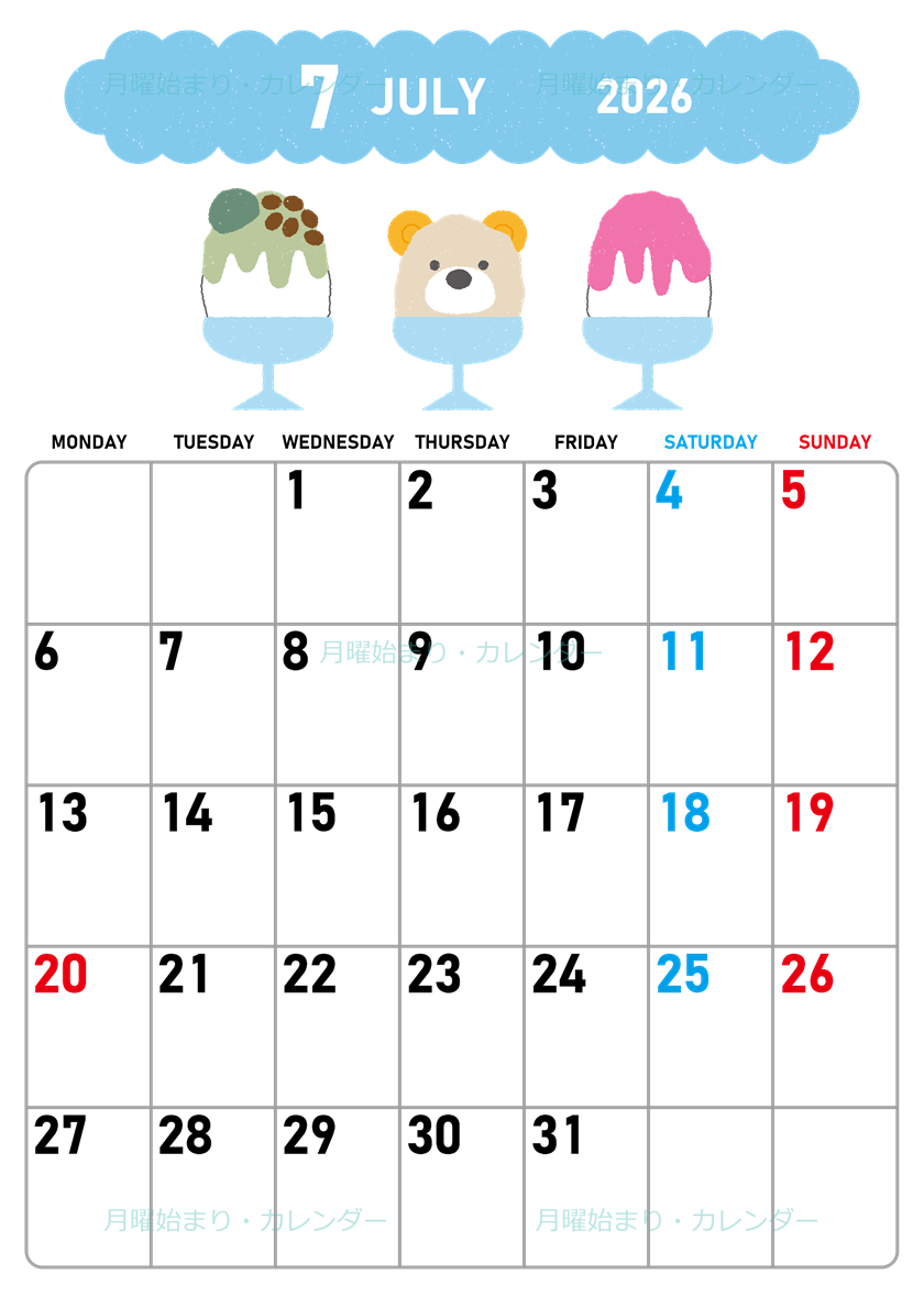 2026年7月縦型の月曜始まり かき氷イラストのかわいいA4無料カレンダー