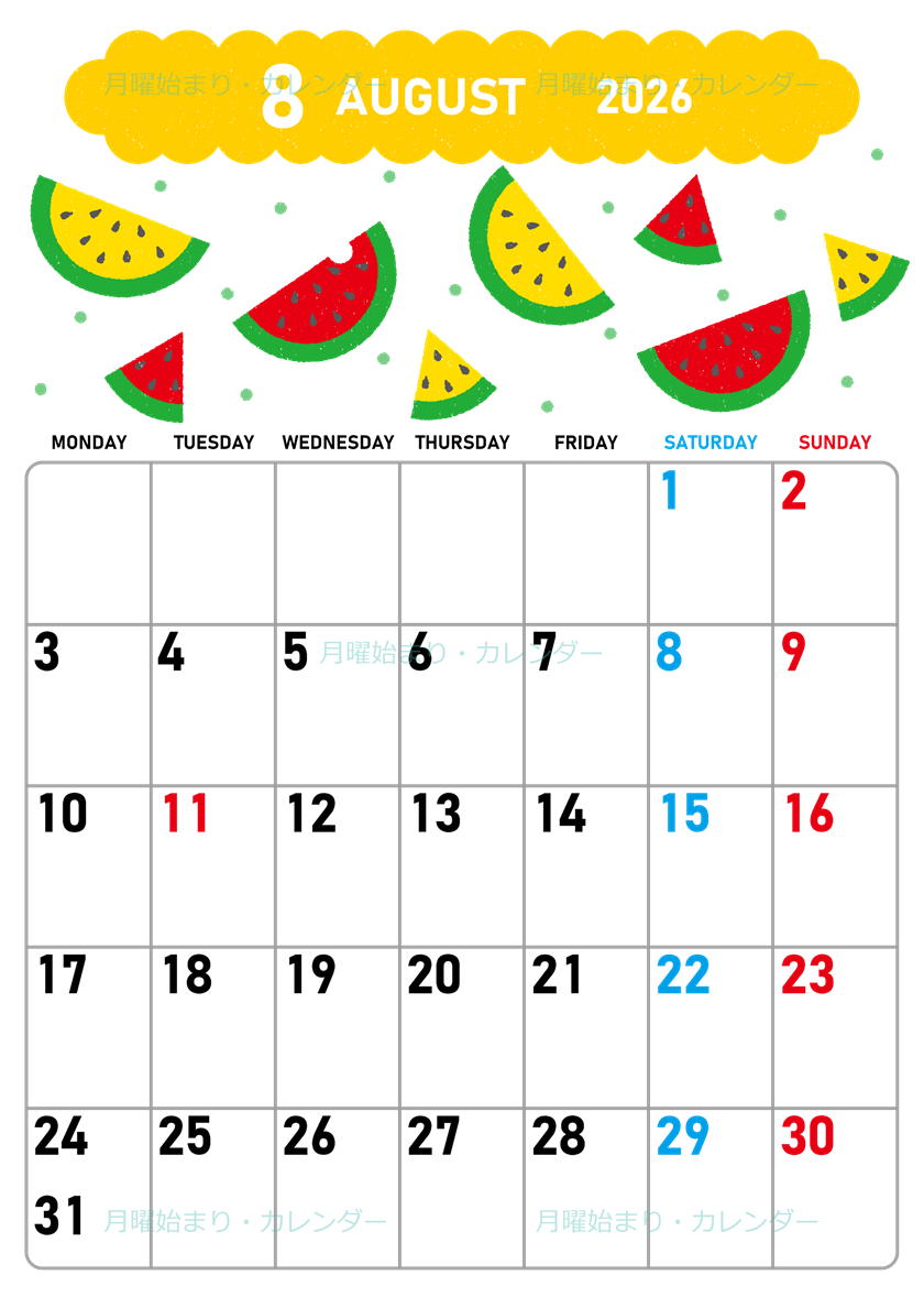 2026年8月縦型の月曜始まり 季節の果物イラストのかわいいA4無料カレンダー