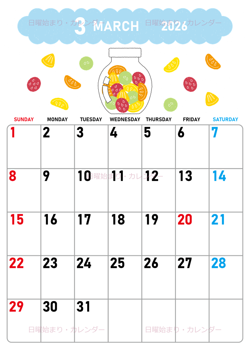 2026年3月縦型の日曜始まり 果物イラストのかわいいA4無料カレンダー