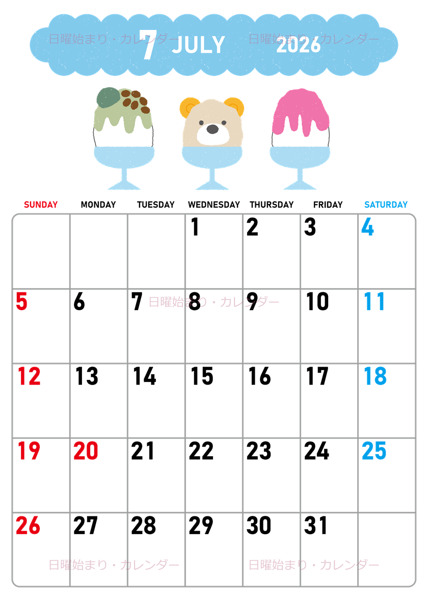 2026年7月縦型の日曜始まり かき氷イラストのかわいいA4無料カレンダー