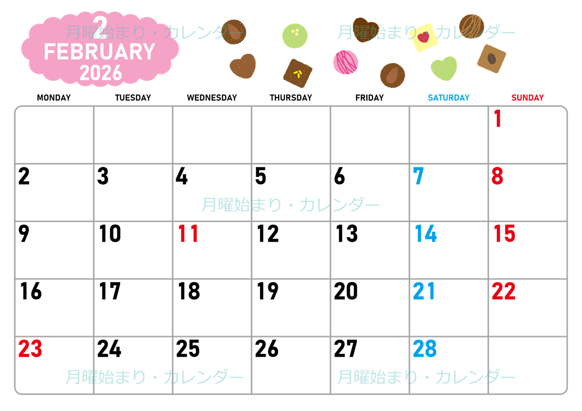 2026年2月横型の月曜始まり チョコのイラストがかわいいA4無料カレンダー