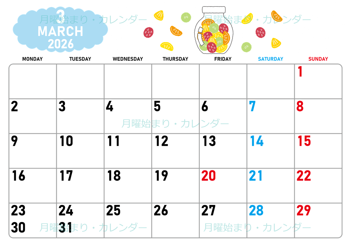 2026年3月横型の月曜始まり 果物イラストのかわいいA4無料カレンダー