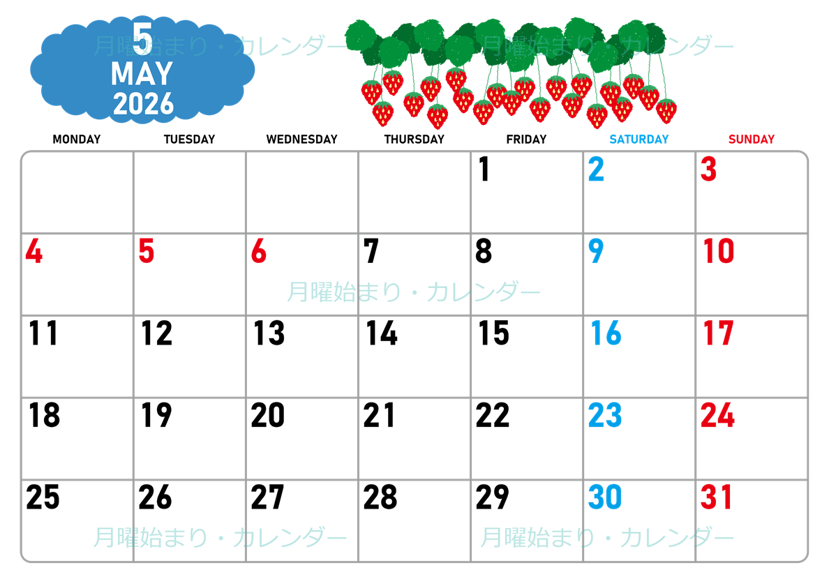 2026年5月横型の月曜始まり いちごイラストのかわいいA4無料カレンダー