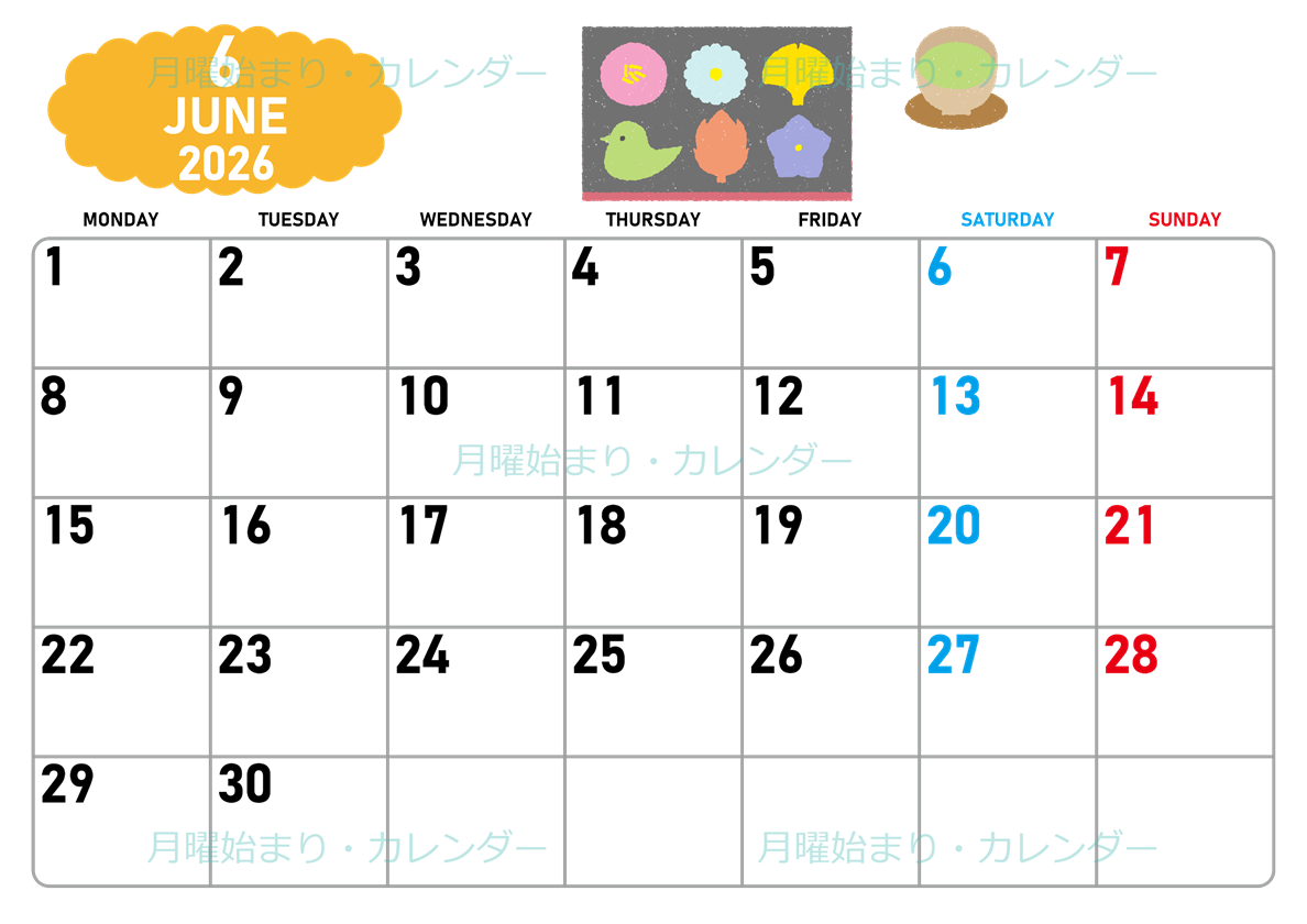 2026年6月横型の月曜始まり 和菓子イラストのかわいいA4無料カレンダー