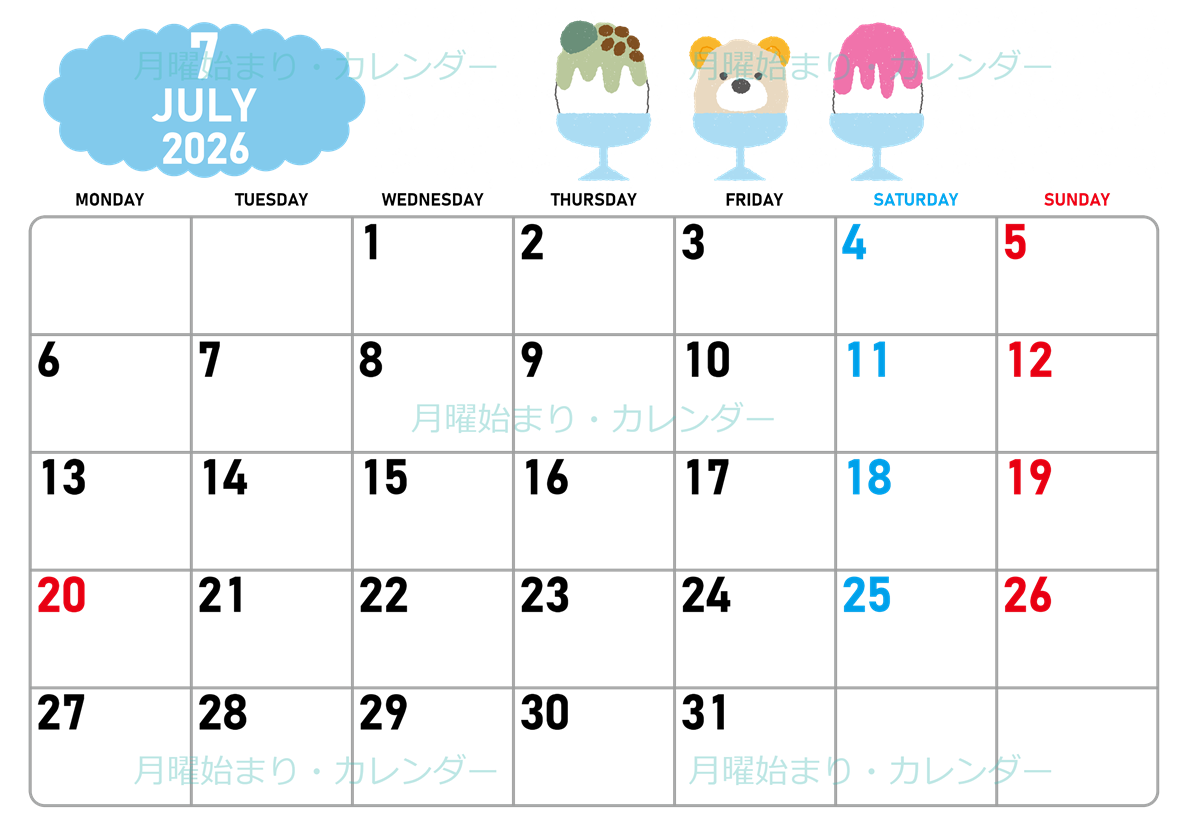 2026年7月横型の月曜始まり かき氷イラストのかわいいA4無料カレンダー