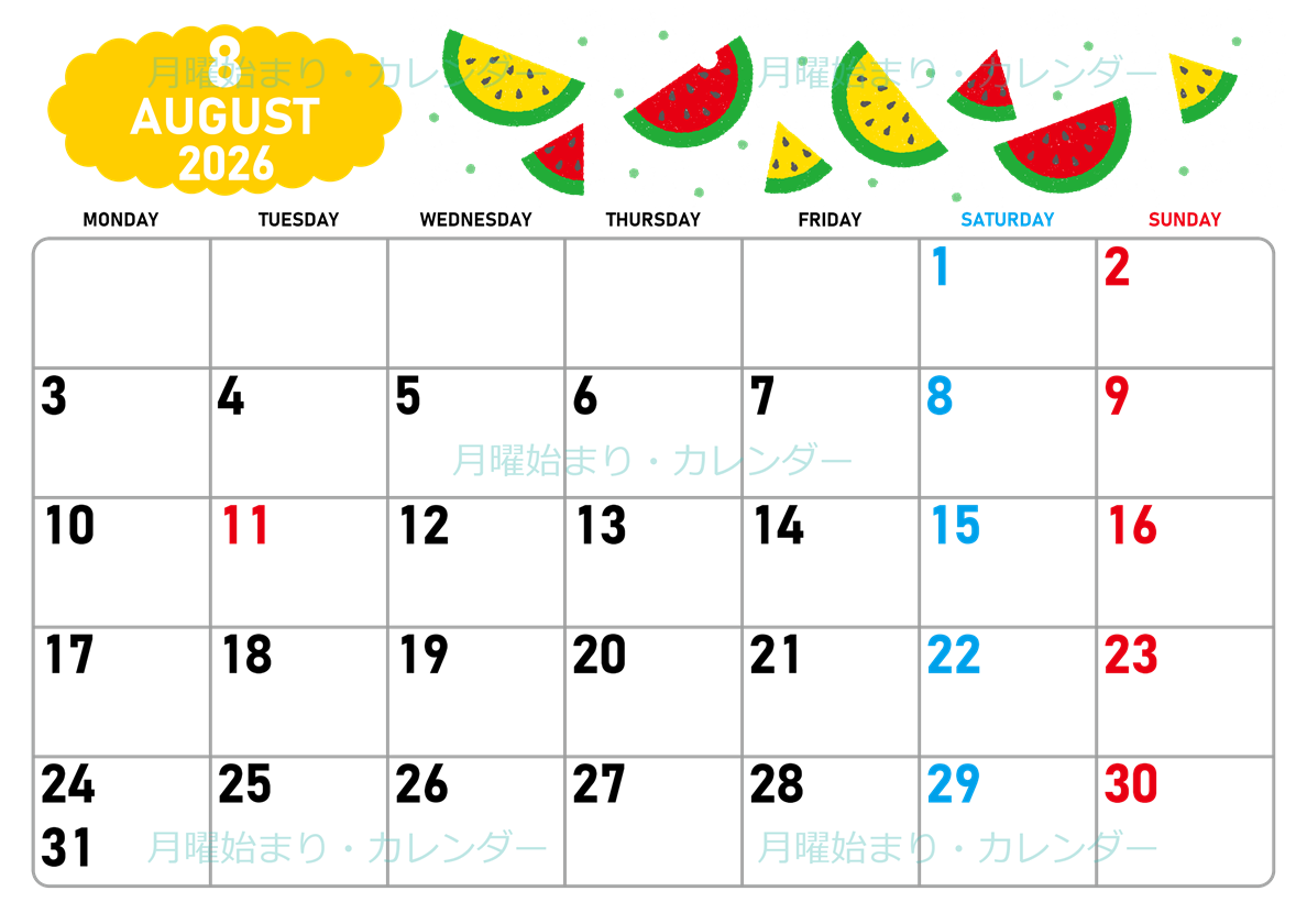 2026年8月横型の月曜始まり 季節の果物イラストのかわいいA4無料カレンダー